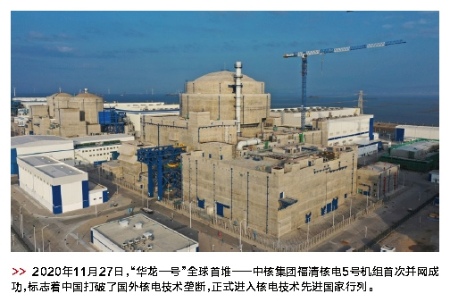 郝鹏、国资、央企、国资委、书记、主任、国企、企业改革