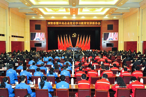 郝鹏、国资、央企、国资委、书记、主任、国企、企业改革