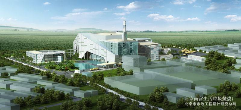 北京南宫城市生活垃圾焚烧发电项目